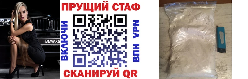 Виды наркотиков купить Нестеровская ГАШ  АМФ  Меф 