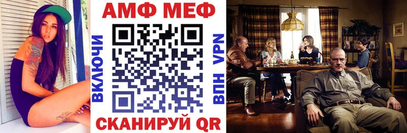 Amphetamine Premium  ОМГ ОМГ ссылка  Нестеровская  дарнет шоп 