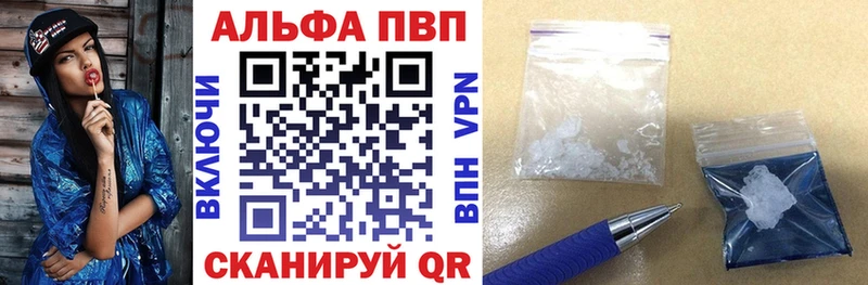 Alpha PVP VHQ  Нестеровская 