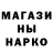 ТГК THC oil Bogdan Gavrik