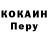 Кодеин напиток Lean (лин) Sarenna
