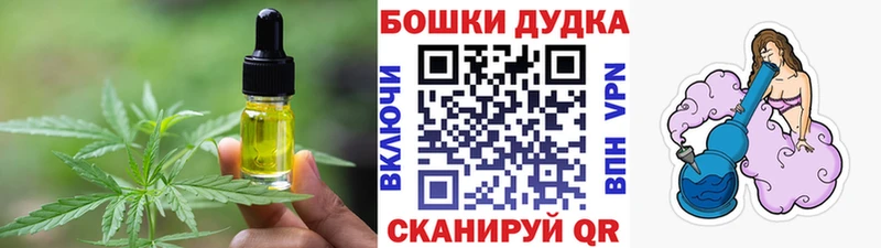 блэк спрут ТОР  Нестеровская  Cannafood марихуана 