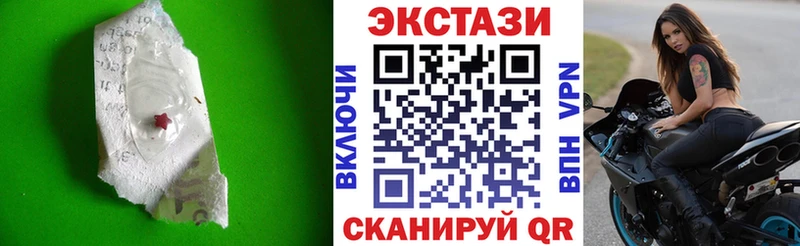 ЭКСТАЗИ 280мг  Нестеровская 