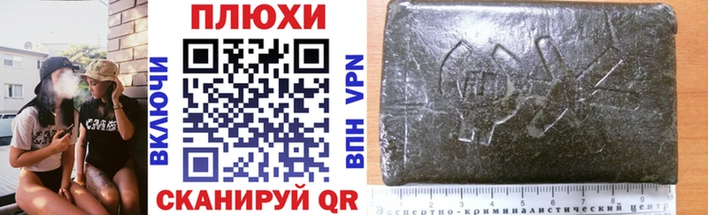где купить наркоту  Нестеровская  ГАШ hashish 