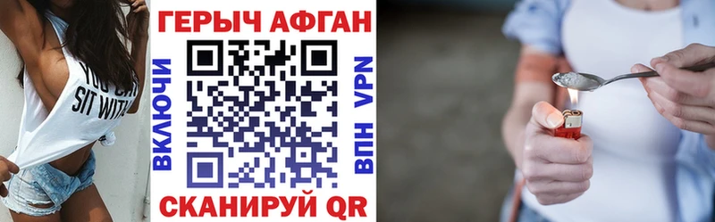 ГЕРОИН хмурый  закладки  Нестеровская 