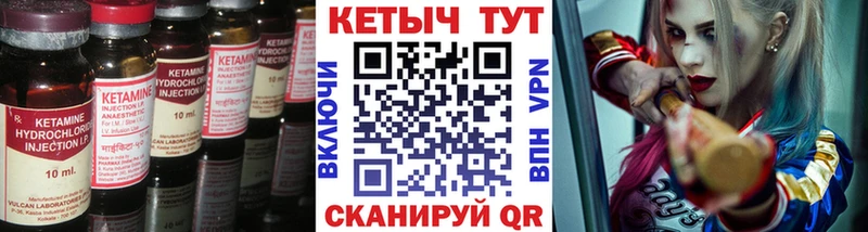продажа наркотиков  Нестеровская  Кетамин VHQ 