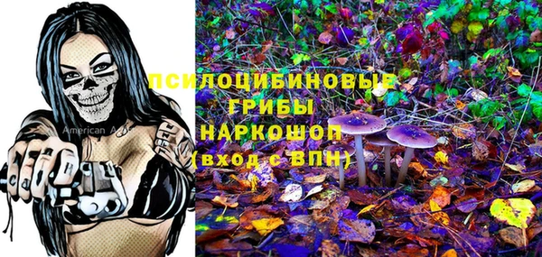 наркотики Беломорск