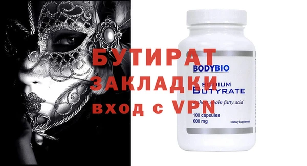 гашишное масло Белокуриха