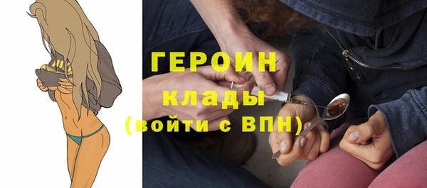 наркотики Беломорск