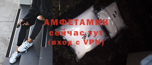 мескалин Белоозёрский