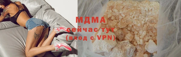наркотики Беломорск