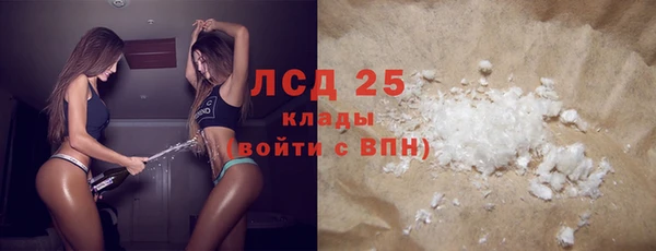гашишное масло Белокуриха