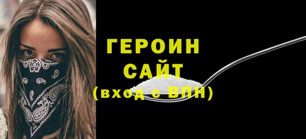 мескалин Белоозёрский