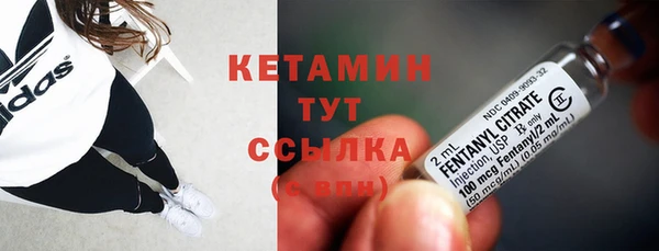 гашишное масло Белокуриха