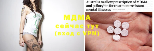 гашишное масло Белокуриха