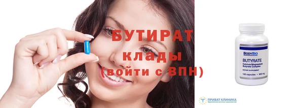 гашишное масло Белокуриха