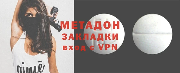 наркотики Беломорск