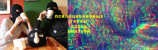 гашишное масло Белокуриха