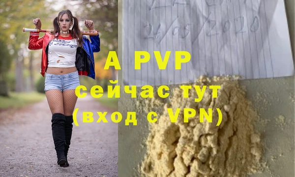 мескалин Белоозёрский