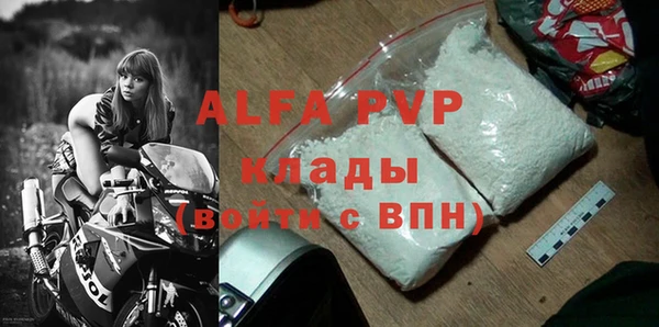 гашишное масло Белокуриха
