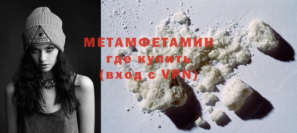 мескалин Белоозёрский