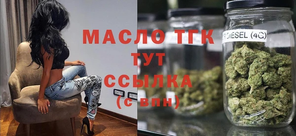 гашишное масло Белокуриха