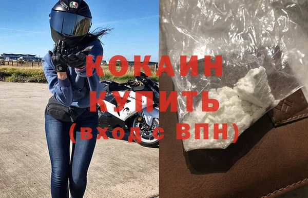 наркотики Беломорск