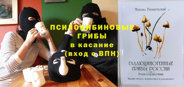 гашишное масло Белокуриха