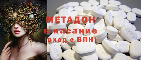 мескалин Белоозёрский