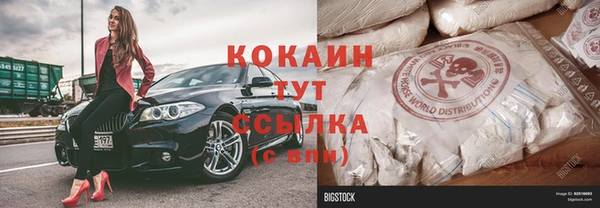 мескалин Белоозёрский