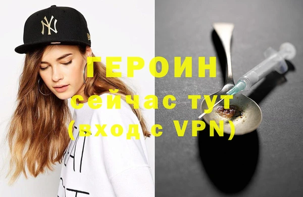 мескалин Белоозёрский