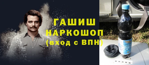 мескалин Белоозёрский