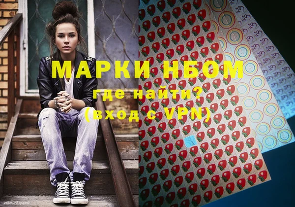 гашишное масло Белокуриха