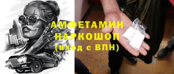 гашишное масло Белокуриха