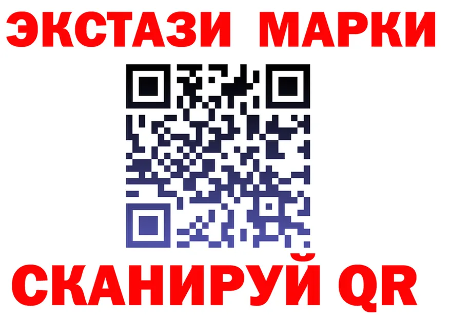 Экстази TESLA ТОР shop МЕГА Нестеровская