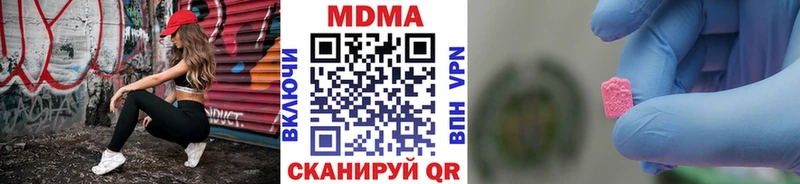 МДМА VHQ  где найти   Нестеровская 