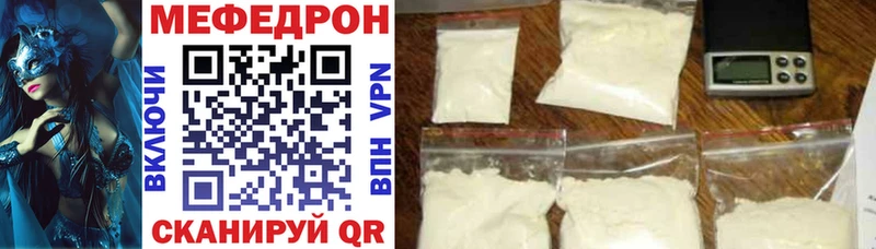 как найти наркотики  Нестеровская  kraken сайт  Меф mephedrone 