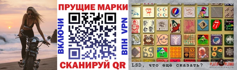 Марки N-bome 1,5мг  Нестеровская 