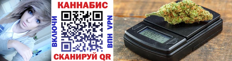 Канабис Ganja где можно купить Нестеровская